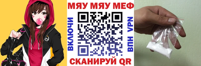 Сколько стоит Армавир Кодеин  А ПВП  Гашиш  Каннабис 