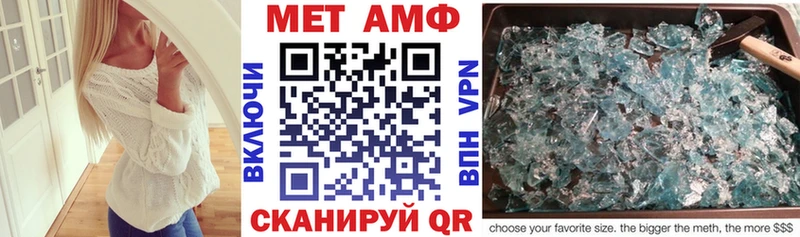 АМФ VHQ Армавир