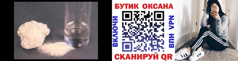 blacksprut как зайти  Армавир  Бутират GHB 