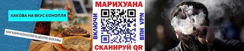где продают   блэк спрут как войти  сайты даркнета клад  Армавир  Cannafood марихуана 