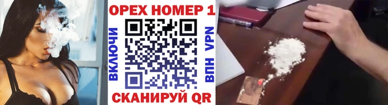 Кокаин Перу  сайты даркнета телеграм  Армавир  что такое наркотик  ссылка на мегу рабочий сайт 