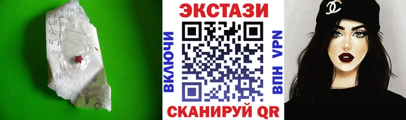 Экстази VHQ Армавир