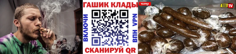 ГАШИШ Premium  как найти наркотики  нарко площадка клад  Армавир 