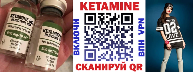 как найти Армавир Кетамин ketamine