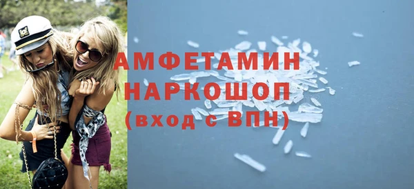СК Белокуриха