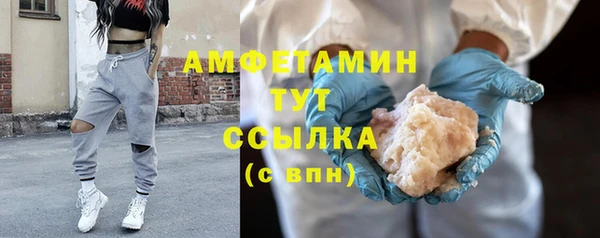 гидропоника Балахна
