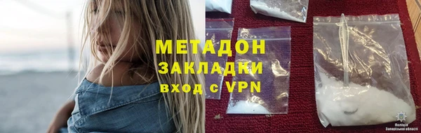 гидра Белоозёрский