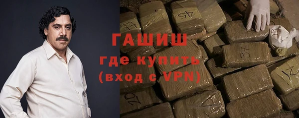 гидра Белоозёрский