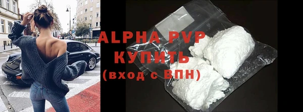 альфа пвп Беломорск