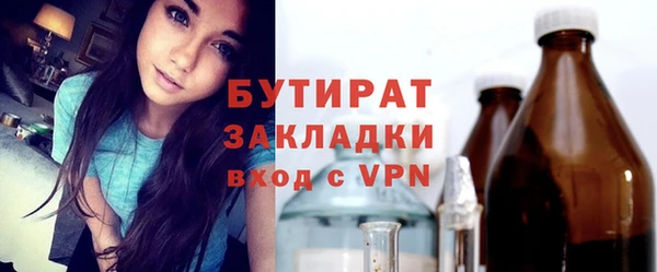 героин Баксан