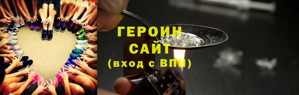 героин Баксан