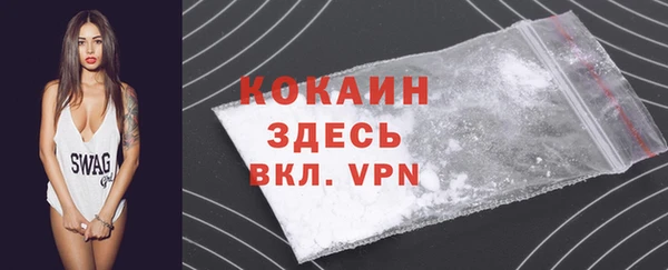 альфа пвп Беломорск