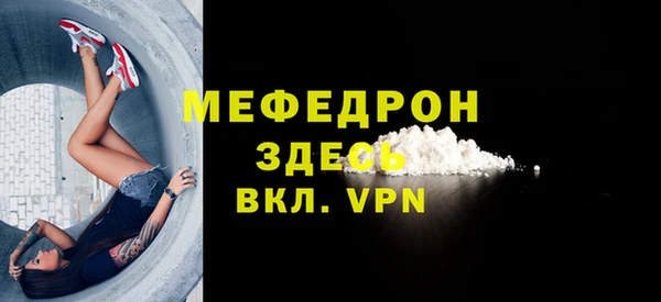трава Балабаново