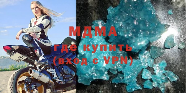 альфа пвп Беломорск
