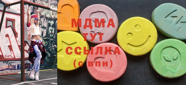 гидра Белоозёрский