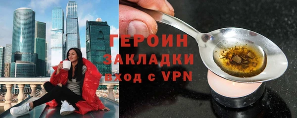 ПСИЛОЦИБИНОВЫЕ ГРИБЫ Усолье-Сибирское