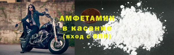 трава Балабаново