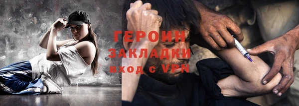 трава Балабаново