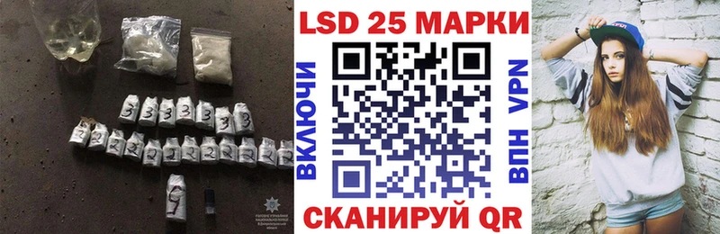 ЛСД экстази кислота  hydra как войти  Армавир  дарнет шоп 
