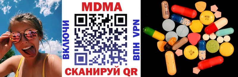 MDMA Molly  OMG как зайти  Армавир 