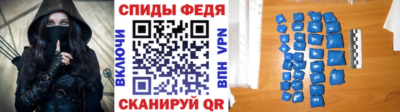 MEGA ССЫЛКА  Армавир  Первитин пудра 