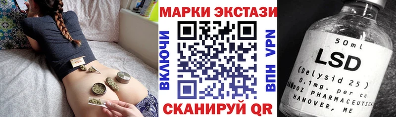цены наркотик  Армавир  Марки NBOMe 1,8мг 