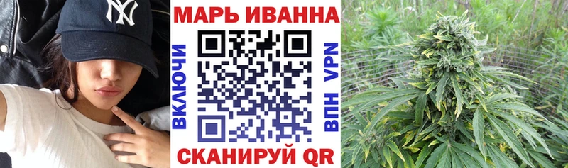 закладка  мега сайт  Каннабис сатива  Армавир 